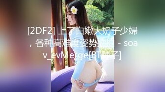 热门推荐SPOP舞蹈工作室加密破解版，极品身材风情甜美女神【晶晶】多种情趣装劲曲露逼露奶热舞挑逗，把你看到入迷的妹子12 (4)