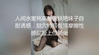 【新片速遞】  女友吃鸡啪啪 不一定要深 舔哪里不是重点 关键要用力 这鸡吧太大了 妹子一口吃不下 