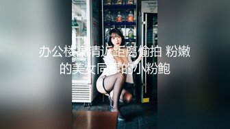 STP27706 约聊了很久的网友见面投资100万面基颜射卖茶叶的美女网友-女神糖糖 VIP0600