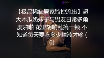 身材丰腴啊 丰胸翘臀 全裸露逼撩人啊 脸上表情妩媚动人的 令人心痒啊