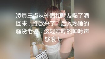 【AI换脸视频】张子枫 美臀水帘洞，请君来入瓮