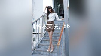 STP33134 初次邂逅极品白虎无毛逼瑜伽老师的性爱记录无套后入 VIP0600