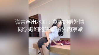 STP28729 妖妖和兔兔颜值姐妹花！桌子上一堆道具挑选！穿戴玉米假屌，吸上震奶器，埋头舔逼假屌骑坐