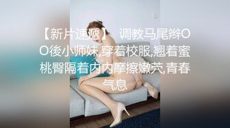 果冻传媒-继父与我前妻女儿突然找上门禽兽父亲不顾伦理彻夜玩弄-谢语彤