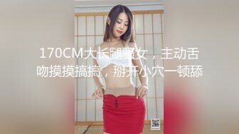 兔子先生 TZ-076 街头搭讪兼职女大学生