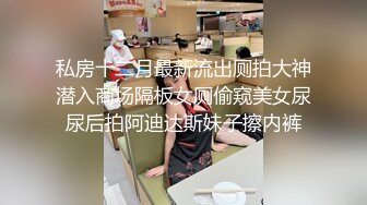 女神泄密！演员、模特于一身极品高颜女神【王馨瑶】万元福利全集，浴缸全裸露逼露屁眼抹油超大尺度 (10)