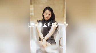 【JVID重磅】，S级女神模特，【黛娜来了】，大尺度视图，御姐风大长腿，粉嫩的鲍鱼白开，白虎流汁，看的心痒痒