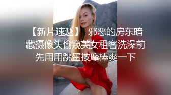 STP28033 最新剧情之王演绎 国庆节回家带茶叶送给经理最后被插入精液 -糖糖