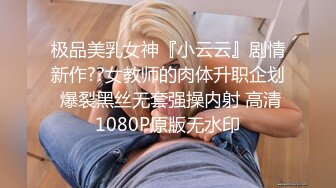  用利抽插极品白衣外围女神，美腿黑丝屌摸穴，骚的很一直喊爸爸，人肉打桩机，逼多要操烂了