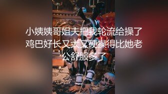 【新片速遞 】  无套爆操酒吧营销妹，这纹身有点意思❤️看着她被操的高潮 陶醉的脸就很开心！