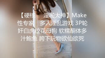 2024年新流出国产博主【丝袜猫Stocking】电报群完整福利，此人非常喜欢让女主穿着丝袜操，丝袜党不可错过 (4)