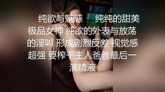 清纯小妖精TS美巧性感SM衣服，大屌早已饥渴，直男菊花已为美妖备好，艹得直男好舒服！！