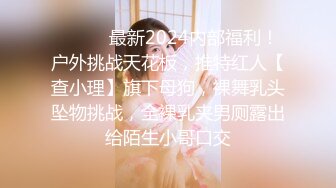 女生在上面摇，她主动更舒服