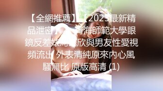 重磅流出，素人漁夫萬元私定【林書辭】JK服清純美少女嫩妹【小楓】大尺度私拍，4K畫質極緻誘惑.