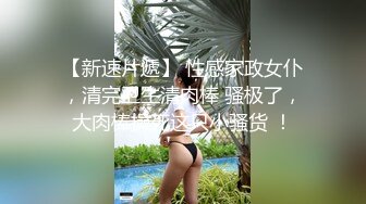  刚奶完孩子的哺乳期少妇就跟小哥激情啪啪给狼友看，全程露脸开档黑丝69交舔逼