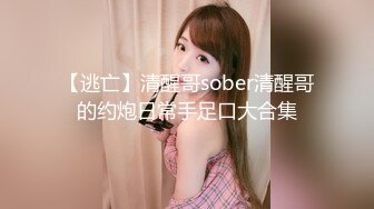 女仆想要主人鸡巴操