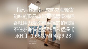 苍老湿母女约大叔和小伙玩4P 女儿轮坐鸡巴妈妈被前后夹攻