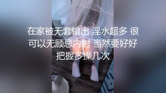 【新速片遞】 熟女阿姨 在家展示她丰满性感的身材 这才是熟女的味道 