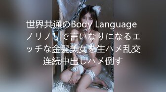 极品豪乳网红女神【谭晓彤】超大尺度火力全开全裸爽爆