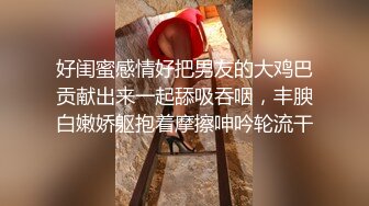 小母狗今晚求操