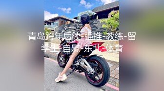 【新速片遞】 眼镜伪娘 小哥哥看着斯文 以为是个青铜 第二次这么久有点吃不消了 