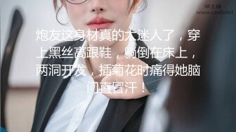 新人大奶美女直播，全程露脸情趣诱惑，吃奶玩逼跳蛋摩擦