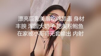  极品媚黑推荐极品淫妻玛莎和黑超猛男约会性爱私拍 巨大J8猛击紧致淫穴