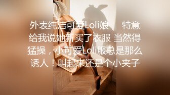 ❤️网红女神❤️潮喷淫娃〖小水水〗室友喜欢穿黑丝情趣内衣被后入，