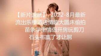 金屋藏娇阁颜值不错御姐美女蓝颜你就像第二个我一多自慰大秀 身材也不错 自慰棒大力插穴自慰 很是诱人