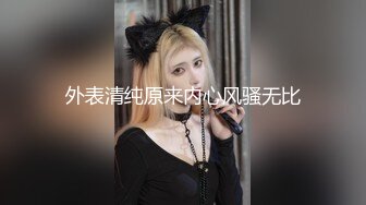 【新片速遞】双女姐妹花露脸丝袜情趣一起伺候大哥，上下一起舔大鸡巴主动上位抽插，多体位轮草抽插浪叫不断，表情好骚啊