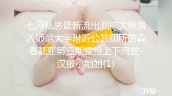 极品御姐【芒果熟啦】G奶爆乳~黑丝高跟~道具自慰抠穴~高潮喷水【11V】  (5)