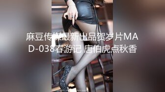 果冻传媒-人妻的性欲性爱成瘾随时想干炮-温婉