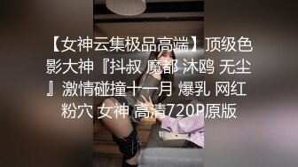 STP25998 ?网红少女? 极品曼妙身材妙龄尤物▌可爱兔 ▌包臀黑丝小短裙 干死我爸爸白汁淫浆 高潮止不住颤挛 VIP2209