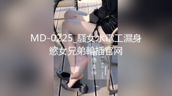 AI明星换脸 AI-佟丽娅 放飞自我的人妻调教篇❤️完美换脸，极品中的极品