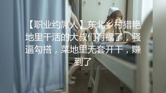 【新速片遞】  商场女厕全景偷窥长发美艳人妻穿着开裆裤⭐肉骚肥厚骚穴