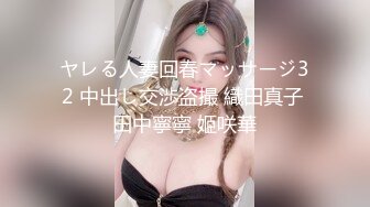  性感旗袍人妻 顶级气质尤物人妻少妇 性感旗袍完美身材 满足男人征服欲望