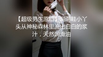 阿包也是兔娘 - 飞鸟马时