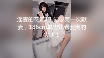 剪开白虎丰满女神的黑丝换各种姿势爆操