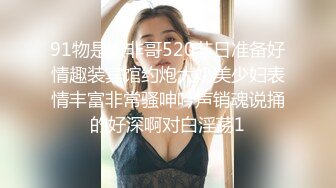 可爱的【三个少女】超近距离展示B的构造包括内射后，内窥镜观察B里面残留的精液