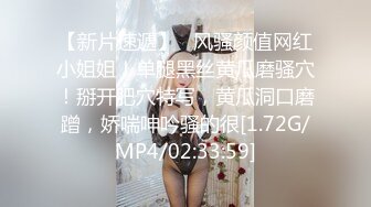 JDSY036 香蕉视频传媒 蕉点 泰神兄弟约操 翘臀小菲妹