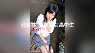 G奶美女~跳蛋道具自慰~ 【pr3ttyp1nkpussy】【100v】 (24)