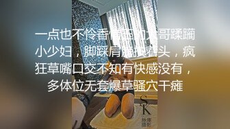 吓老子一跳 极品美少妇展示神功射屏 一分钟潮吹8次 肉棒无法满足饥渴骚逼 榨汁骚样猛男看了都摇头