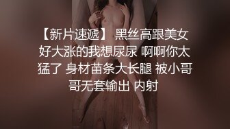 国庆档酒店流出 十二生肖之马台饱暖思淫欲 和丰臀性瘾女友饭后开操 连干好几炮尽情释放爱の种子