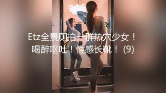 00妹纸 情趣装后入操 女上位 爽的不行