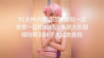 【新片速遞】 重磅！❤️女神终于突破自我~【你最好别想我】首次完美裸露三点❤️道具自慰~爽！8V[2.38G/MP4/05:00:01]