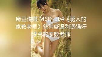 办公楼女厕全景偷拍套裙美女的小嫩鲍