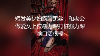 长相甜美大脸新人美女性感吊带黑丝自摸诱惑，张开双腿手指摩擦阴蒂，撩起内衣露奶子，展示屁股掰开看菊花