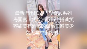 性感小模跟小開男友愛愛影片流出