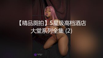 后入肥臀坦克小女友，会喷水