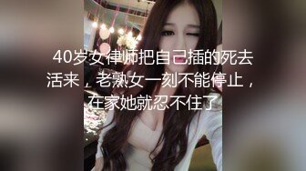 大奶女仆装美女 身材丰满 粉嫩肥鲍鱼抠的淫水直喷 奶子骚逼抹奶油喂小哥吃 被无套输出